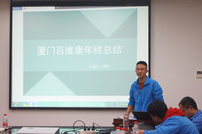 1548841453167156.jpg 閆東會(huì)議.JPG