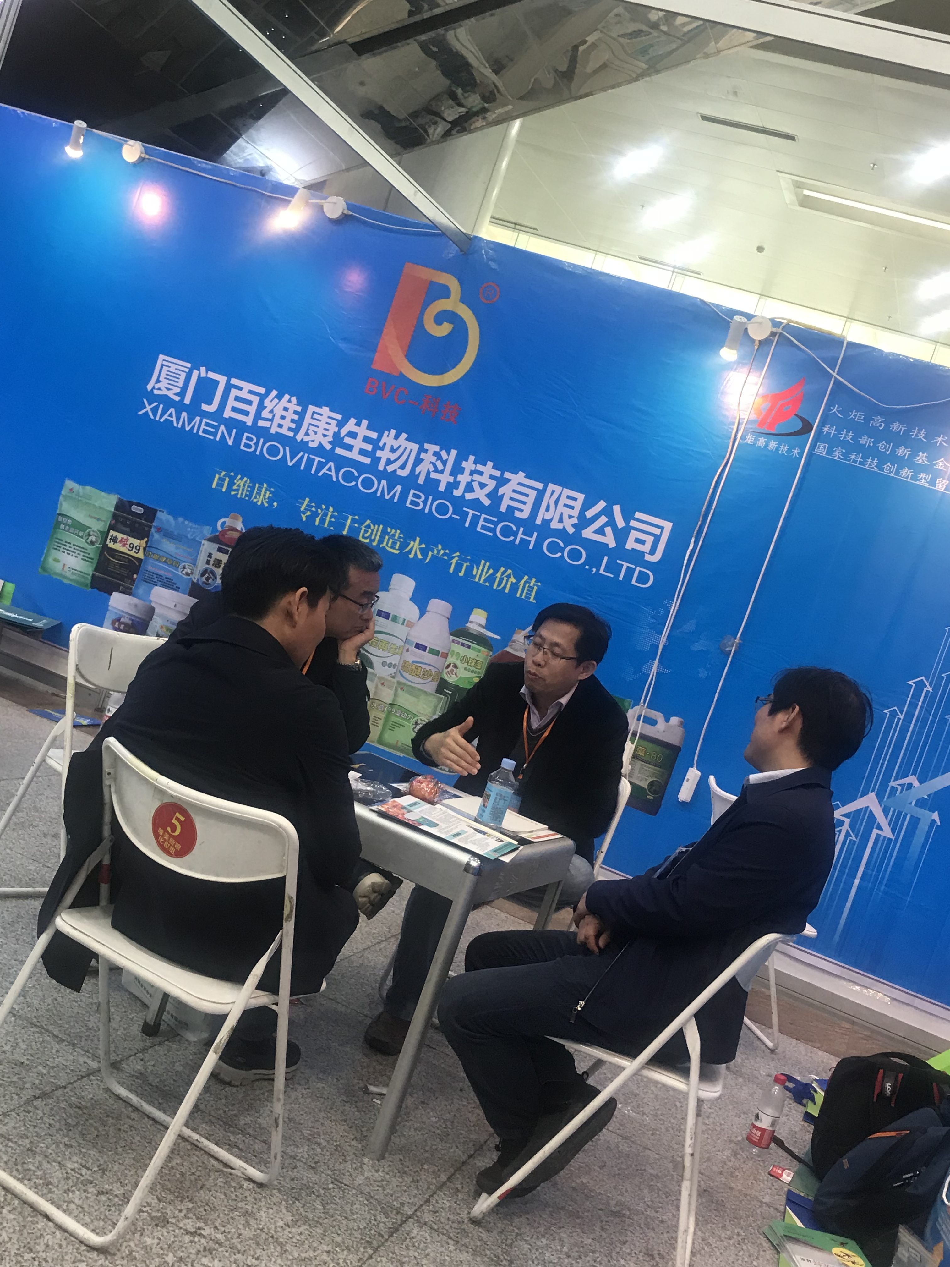 1553162619570560.jpg 20190318武漢水交會5_旋轉.jpg