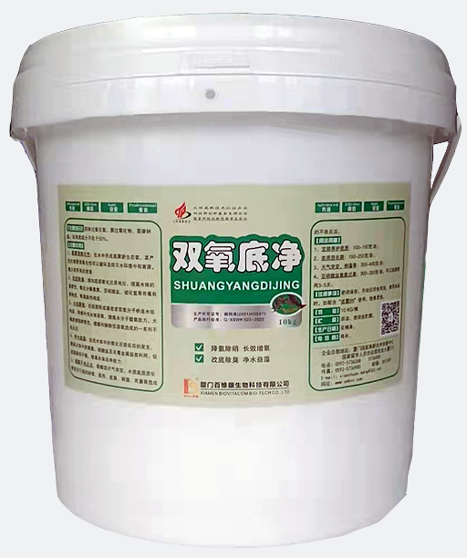 1718780592484008.png 雙氧底凈.png