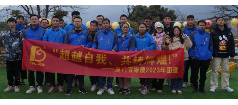 公司年終系列活動：會餅博狀元、歲末尾牙宴、燒烤歡樂游